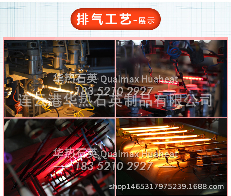 石英加热管_红外线透明透明石英加热管电热管烘干隧道炉玻璃