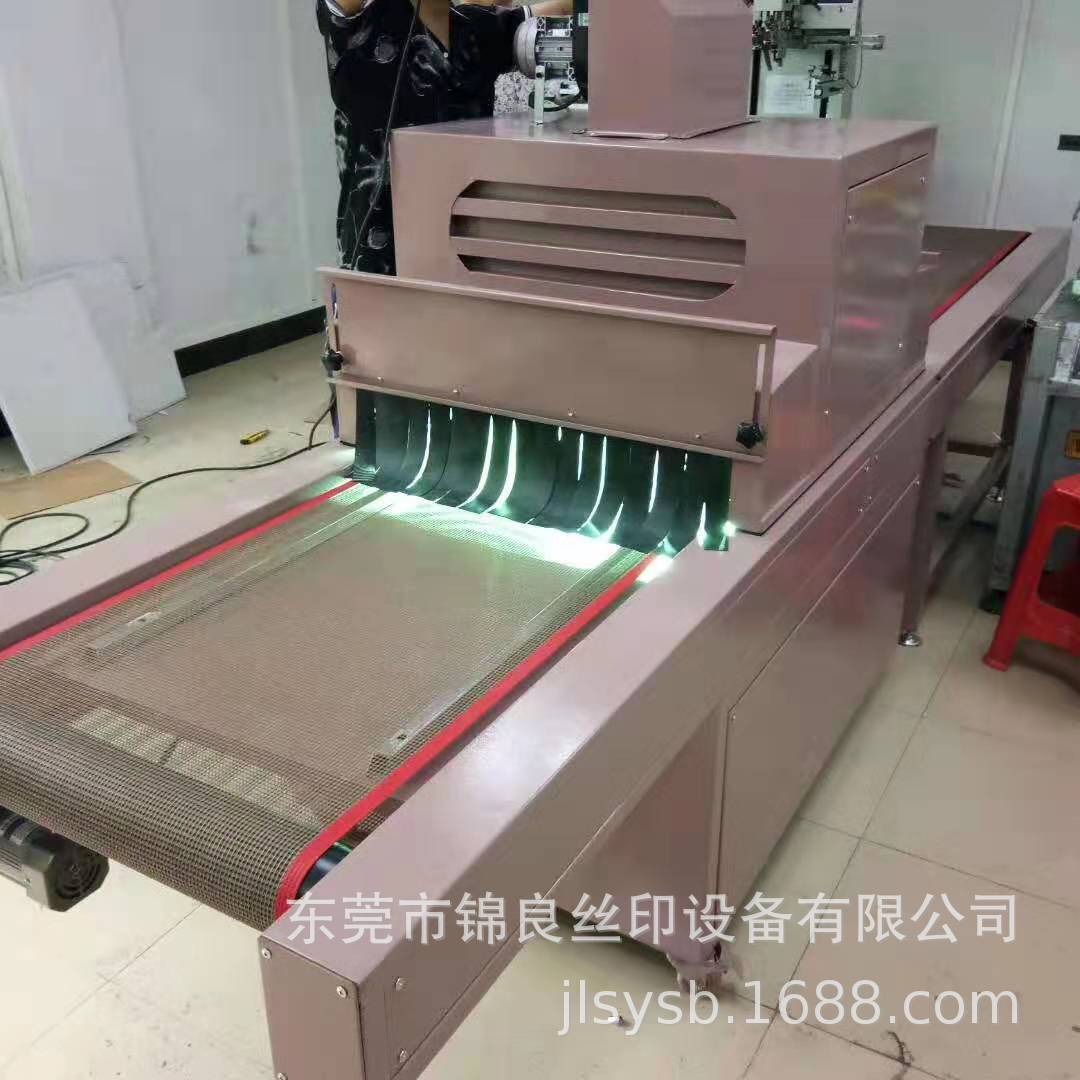 印刷配套设备_厂家直销UV机UV光固机紫外线UV机平面UV机圆瓶UV机定做UV机