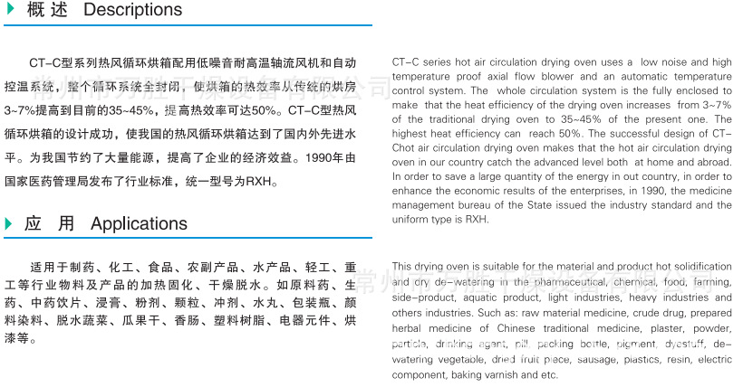 箱式干燥设备_供五谷杂粮烘烤箱家用食品热风循环烘箱恒温烤箱电热烘箱