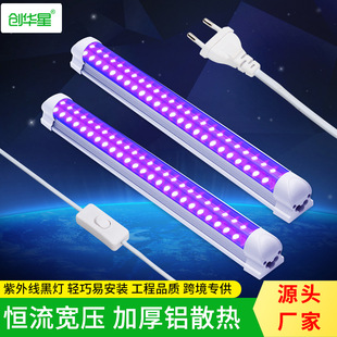 杀菌灯管_uvc杀菌灯管usb消毒灯车载家用led紫外光厂家批发