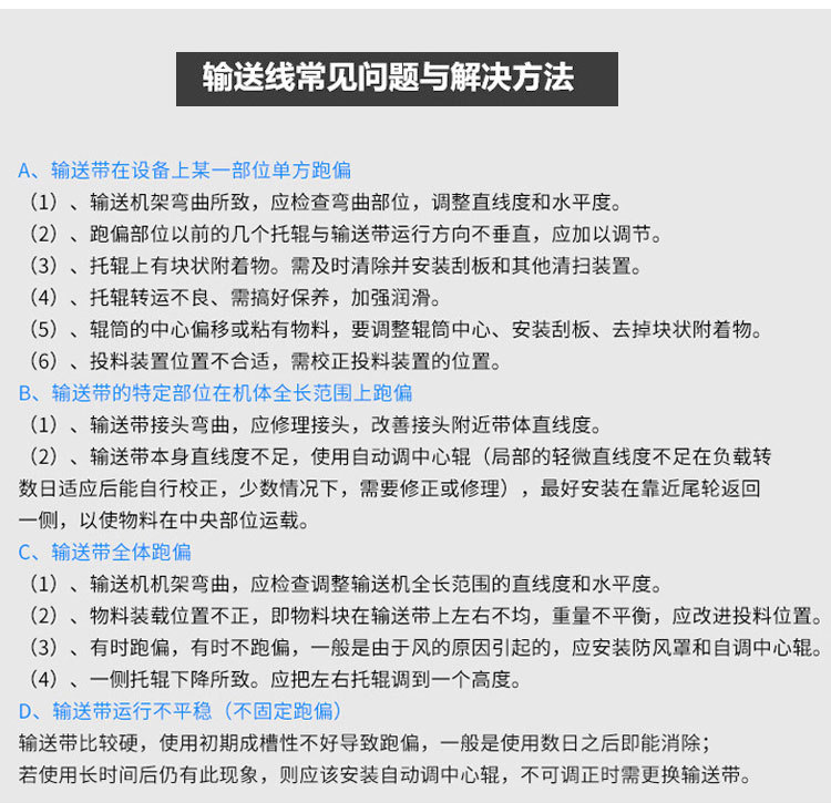 链板输送线_五金网带线输送线高温烘干线隧道炉链板