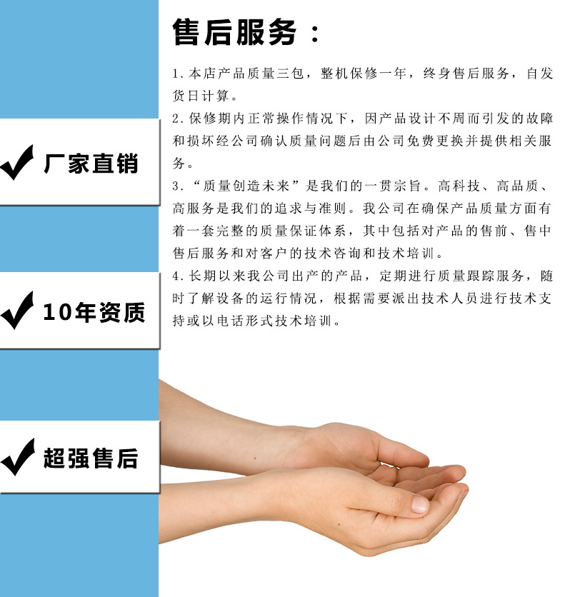 杀菌消毒设备_厂家直销新款紫外线消毒器紫外线养殖杀菌消毒
