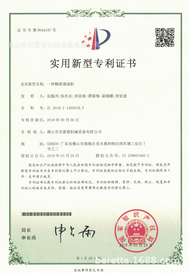 家具uv固化机_佛山背景墙双灯UV干燥机石材uv固化机家具uv固化机玻璃双灯固化机