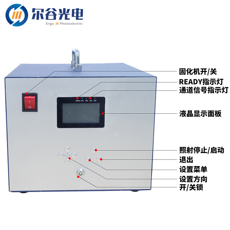 烘干固化设备_可定制UVLED线光源紫外线UVLED固化灯100*10mm小型低温固化UV机
