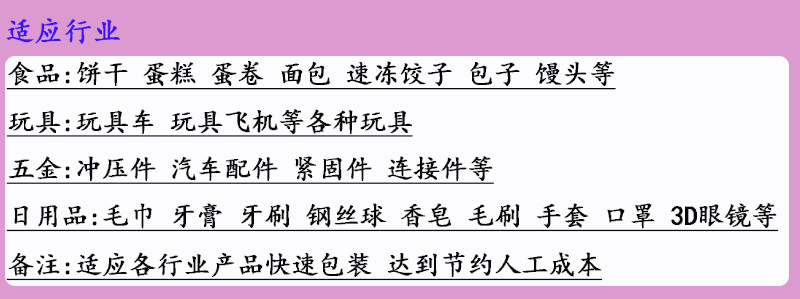 口罩包装机_1-50片口罩打包封口机一次性平面口罩kn95口罩装袋机