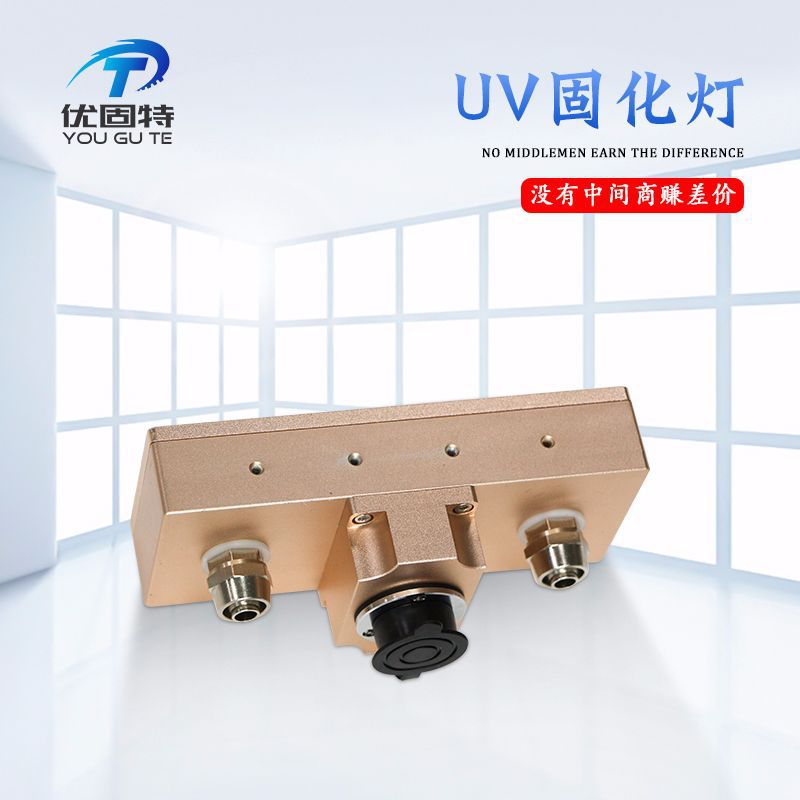 烘干固化设备_胶印标签丝网印刷喷绘机uvLED固化灯高质量灯珠材质uvLED面光源
