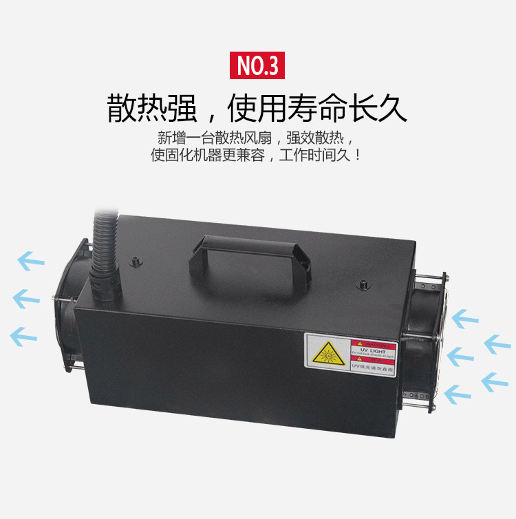 烘干固化设备_1KW300手提uv机uv油墨胶水光油小型实验室紫外线测试专用固化机