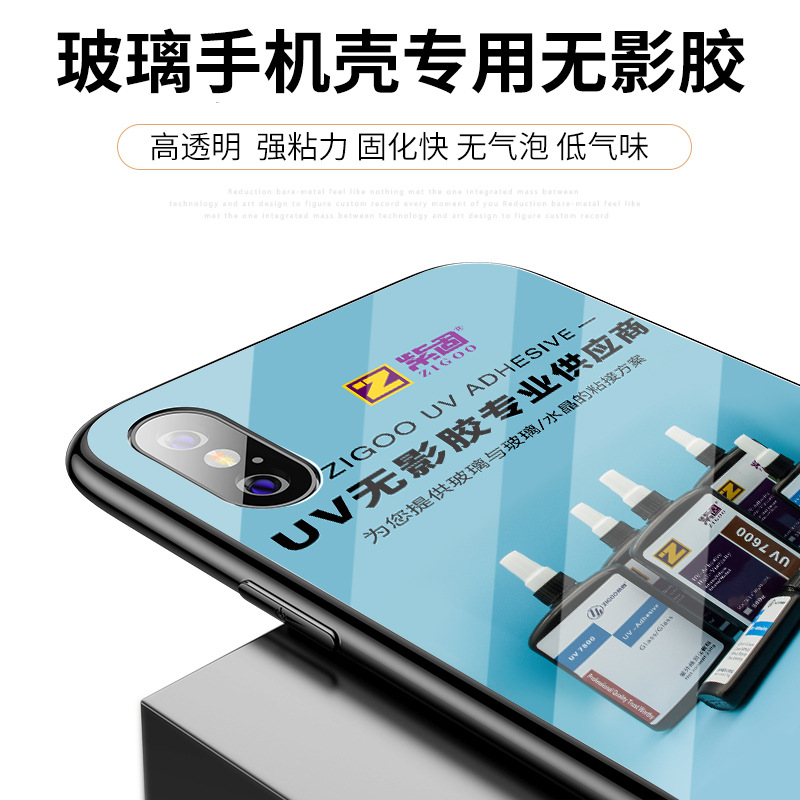 UV无影胶水钢化玻璃手机壳有机PC透明亚克力打印纸照片相纸专用