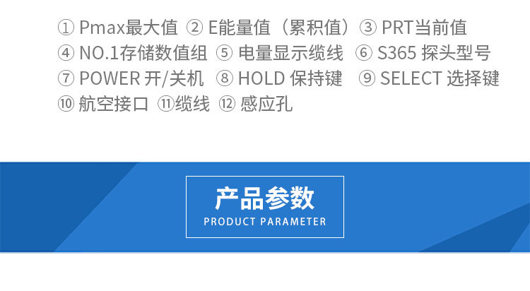 手持式紫外辐照计uv-aSDR365UV光强度测试仪固化机UV能量计