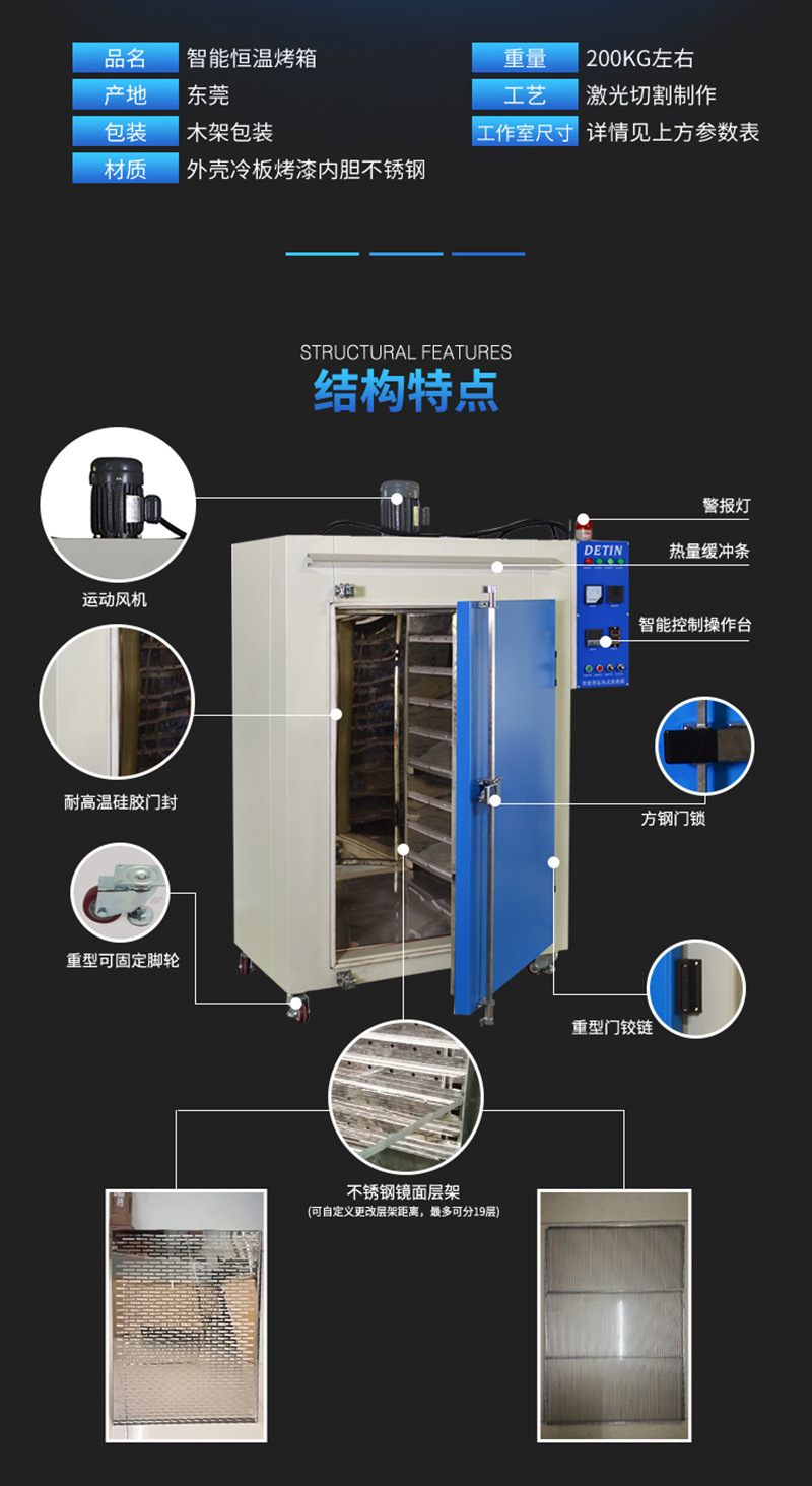 工业烤箱_工业电焗炉焗油炉实验烤箱自动烤箱工业瓦斯工业