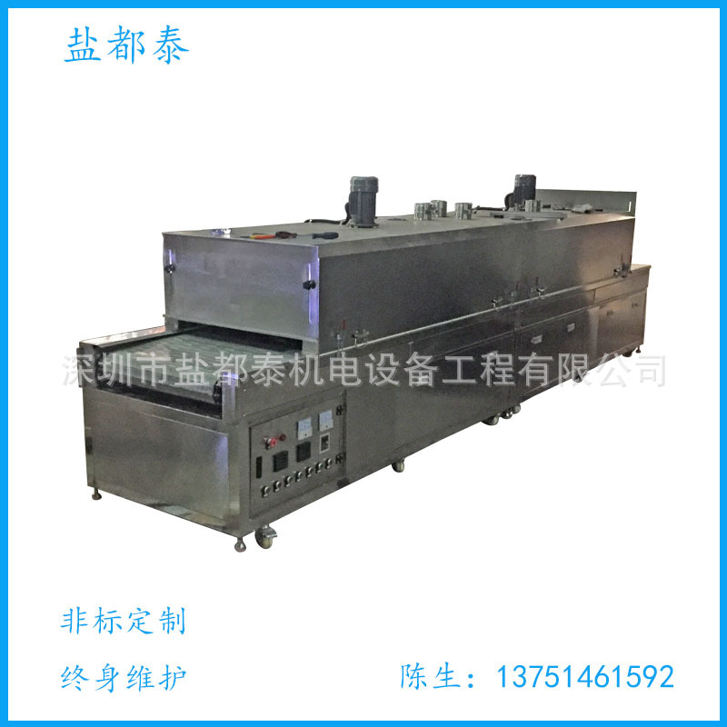 东莞隧道炉_东莞厂家不锈钢隧道炉uvled小型传送带uv光油机