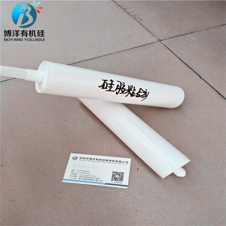 专业生产UV蓝胶光固化胶水UV蓝胶无味LCD可剥离UV光固化粘接剂