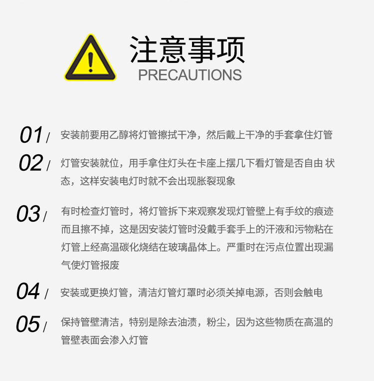 紫外线UV固化水银灯管5.6KWUV光固化灯高压汞灯无影胶UV灯固化机