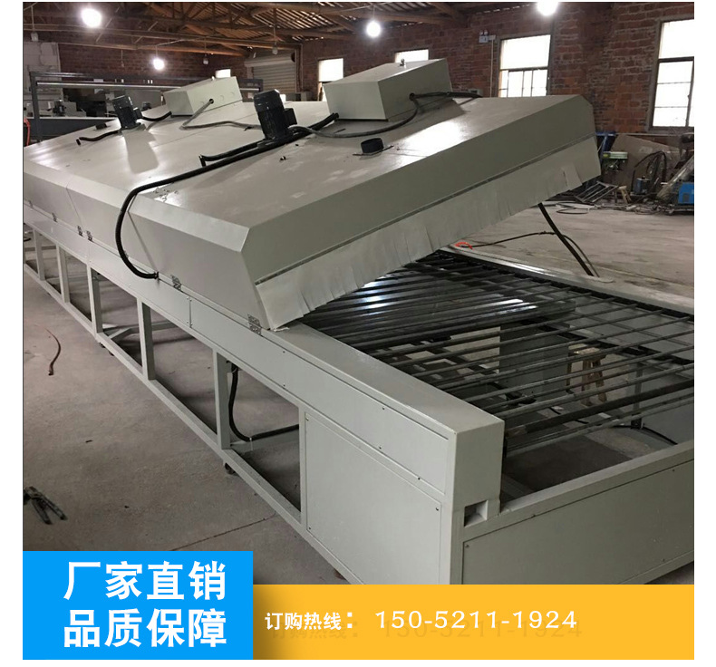 【隧道炉】批发丝印烘道隧道炉定制IR烘道流水线隧道炉