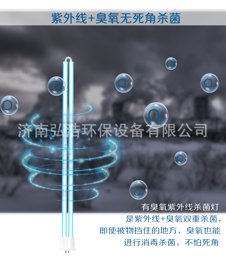 光解催化灯管_uv光氧灯管150w光解催化灯管工业废气u型直