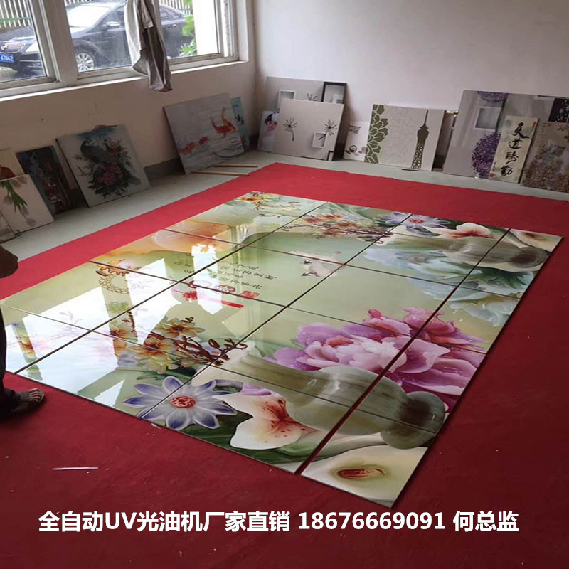 竹木纤维护墙板UV光油淋涂固化机瓷砖背景墙护墙淋涂线全套