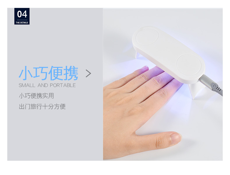 烤甲灯_厂家供应便携指甲灯uv胶美甲灯uv手机贴膜灯烤甲灯led灯