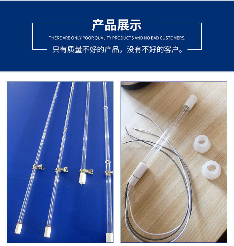 电子镇流器_环保设备紫外灯810mmUV紫外灯电子镇流器