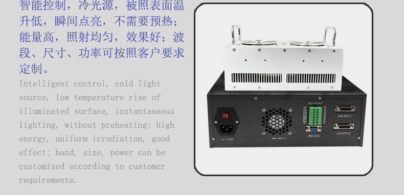 led紫外线面光源_厂家led紫外线面光源风冷uv胶固化灯365nm大功率uv灯固化灯