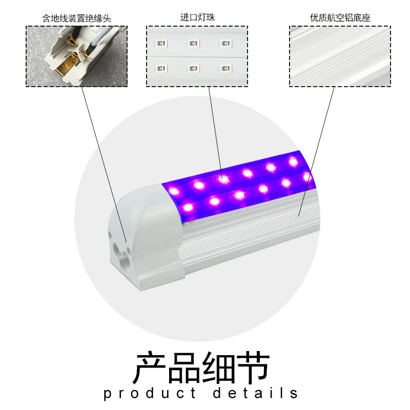 紫外线消毒灯_uvled杀菌消毒灯教室幼儿园t8双排消毒
