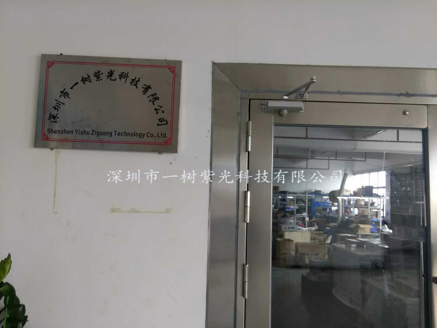 烘干固化设备_厂家直销UVled固化灯6020/6040UV喷码机数码打印小型静音风冷