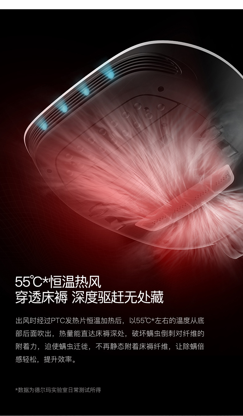 德尔玛吸尘器_除螨仪紫外线家用床上去螨虫神器吸尘器手持cm1500