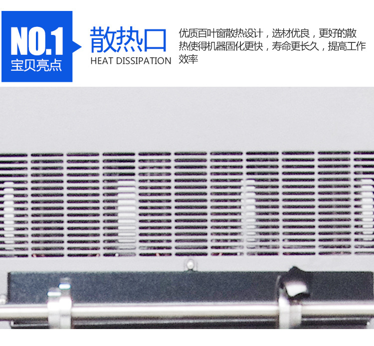 烘干设备_商标机uv干燥机紫外线uv固化机标签印刷uv油墨烘干