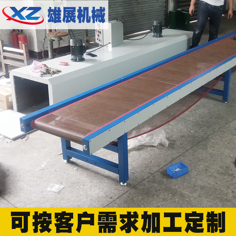 不锈钢链板输送机烘干线201网带传送机小型铁氟龙隧道炉五金烘干