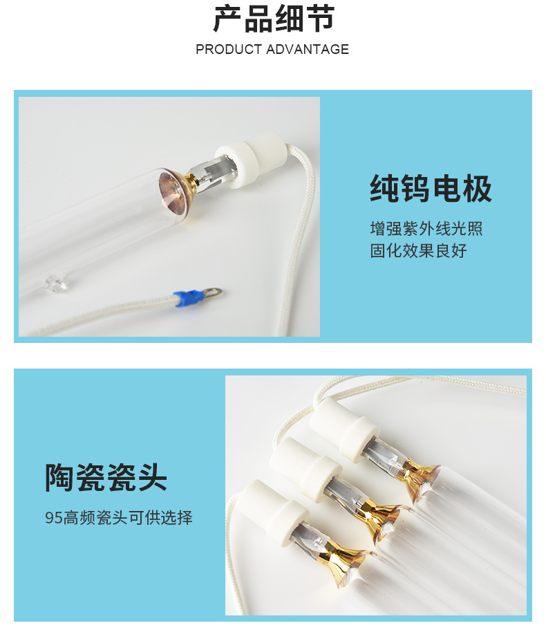 紫外线灯管_厂家定制uv固化灯涂装uv固化机uv固化uv胶固化蓝盾