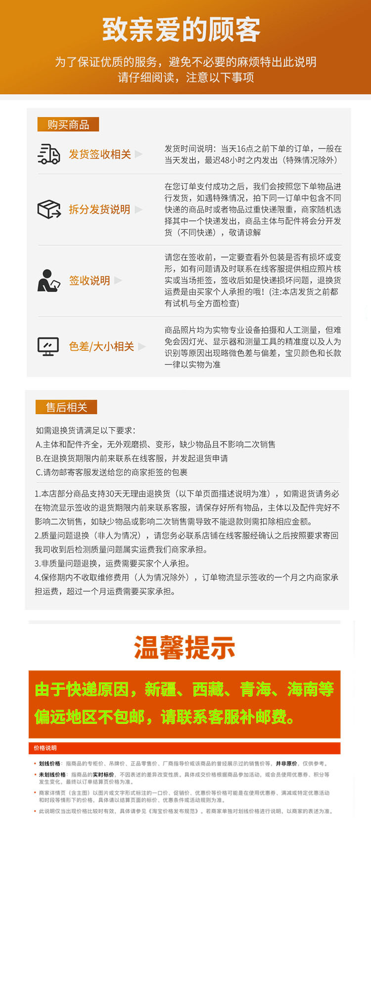 改造喷绘机_uvled紫光灯改造喷绘机leduv金谷田同款led灯