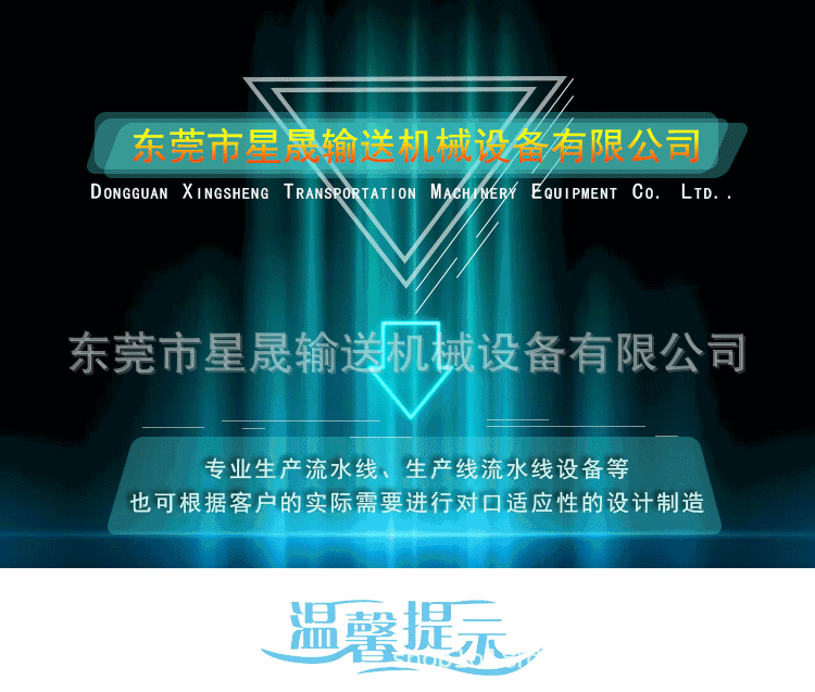 隧道炉烘干线_高品质塑胶五金喷油线高温隧道炉烘干线丝印