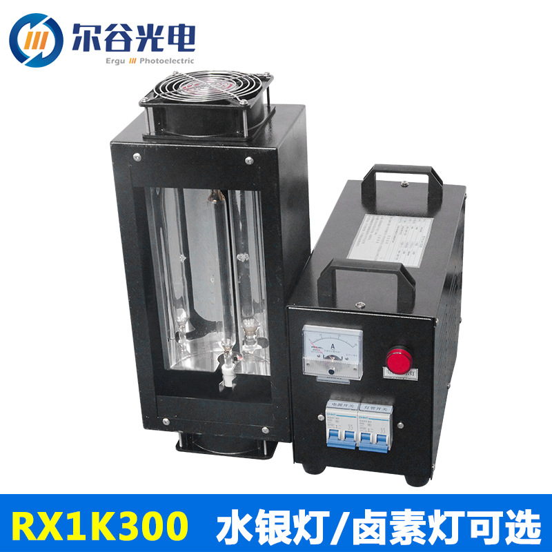 手提uv固化机_手提uv1kw证室uv胶光油硬化uv机紫外线uv光固机