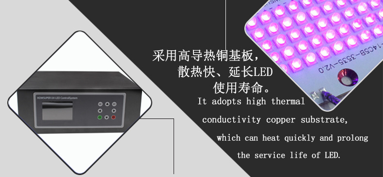 辐照交联机uv胶uv紫外线光固机uv固化设备摄像头喇叭uv固化机