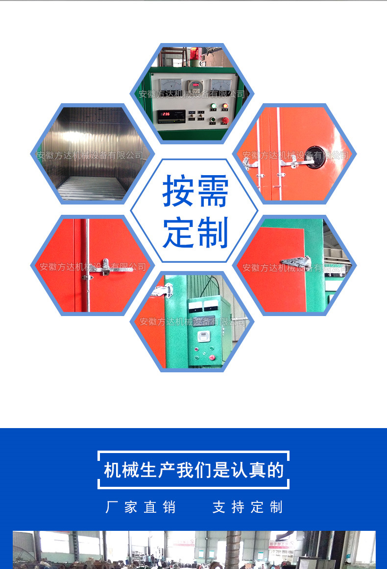 热风循环烘箱_厂家直销电机浸漆烘干箱,电机烤箱,热风循环恒温工业