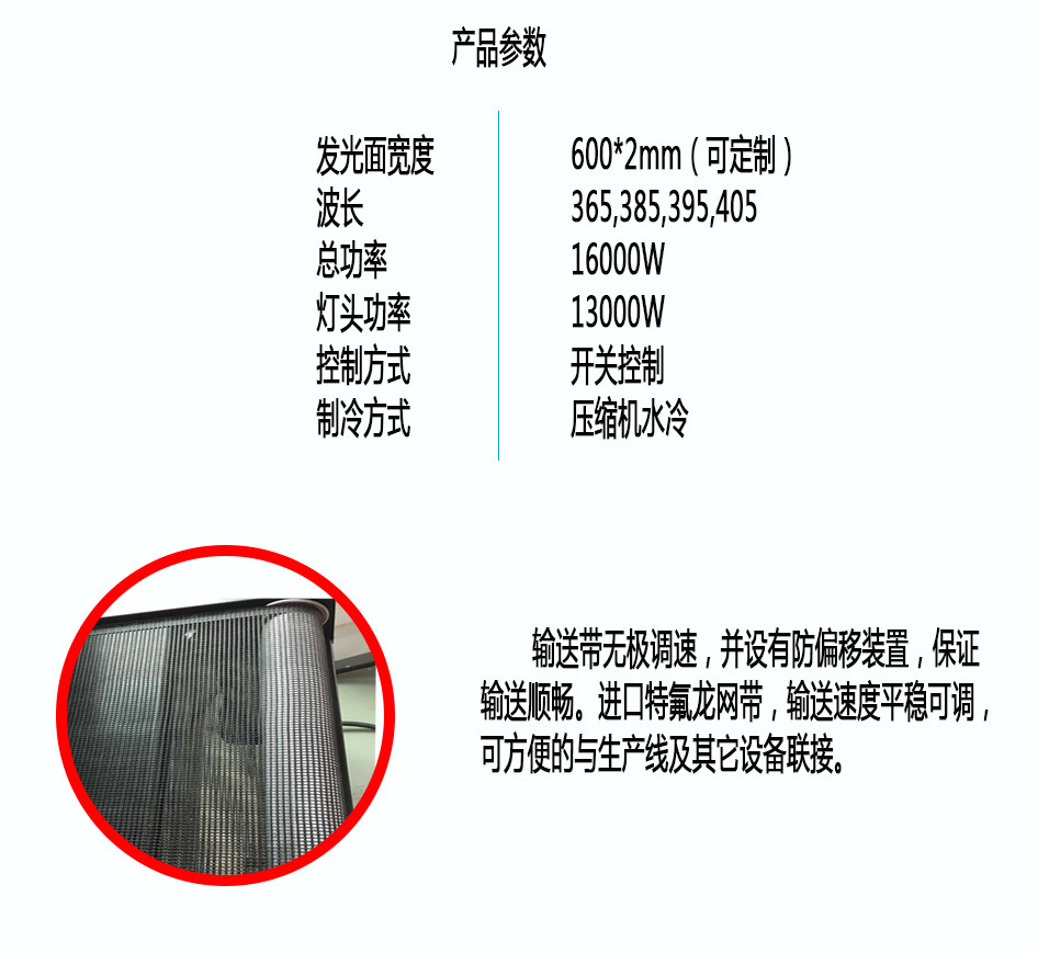 烘干设备_uv固化机烘干隧道炉uv固化机油漆烘干uv