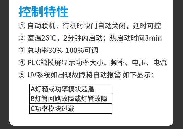凹版印刷薄膜、纸张等卷对卷材料用UV系统一拖三固化机设备UV灯