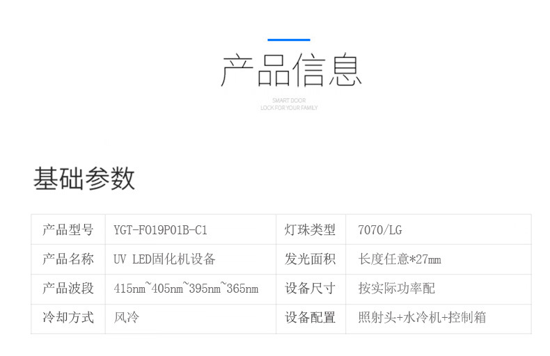 现货uv固化灯_厂家现货UV固化灯uvLED光固机喷码打印油墨快速