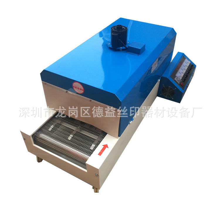 工业隧道炉_深圳龙岗供应耐高温工业小烤箱流水式烤箱小型工业