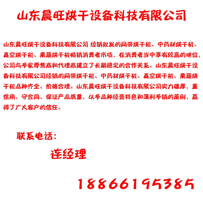 定制不锈网带烘干线隧道式烘干机铁氟龙隧道炉丝印烘道流水线批发