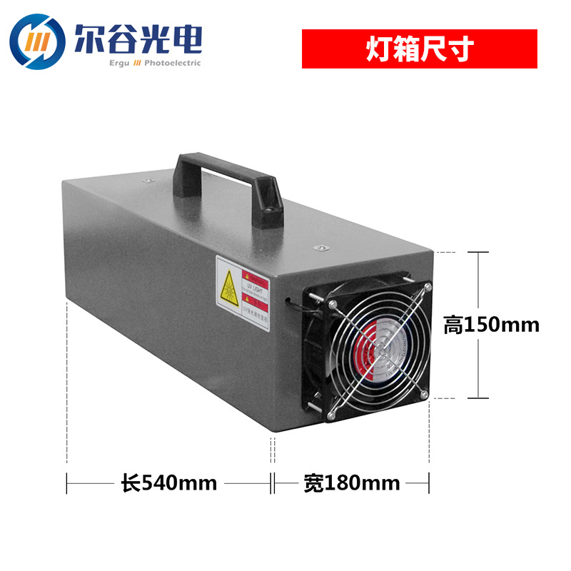 光固化机_2kw400mm紫外线uv胶uv机便携手提式uv机uv油漆光固化