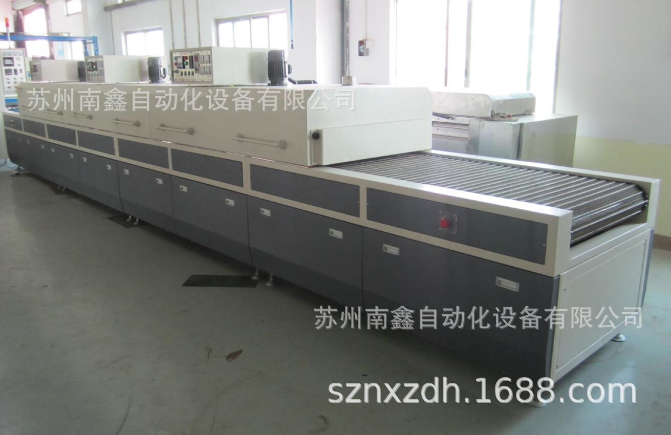 工业烤箱_uv固化炉、uv烤箱、工业非标通用型uv厂家直销