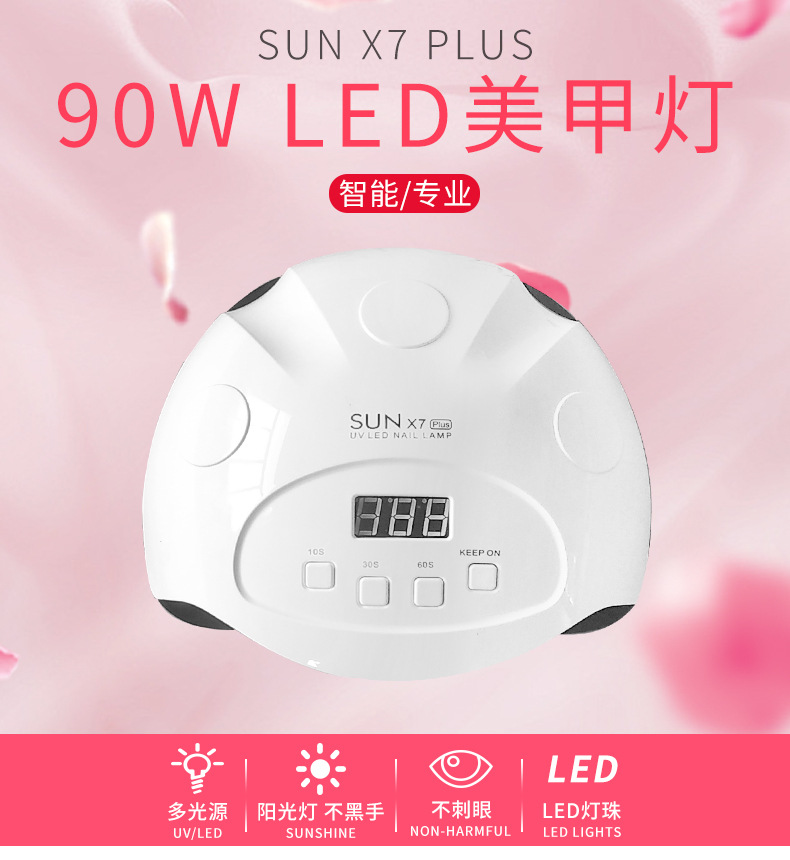 美甲光疗机_uvled美甲光疗机美甲灯大功率指甲灯