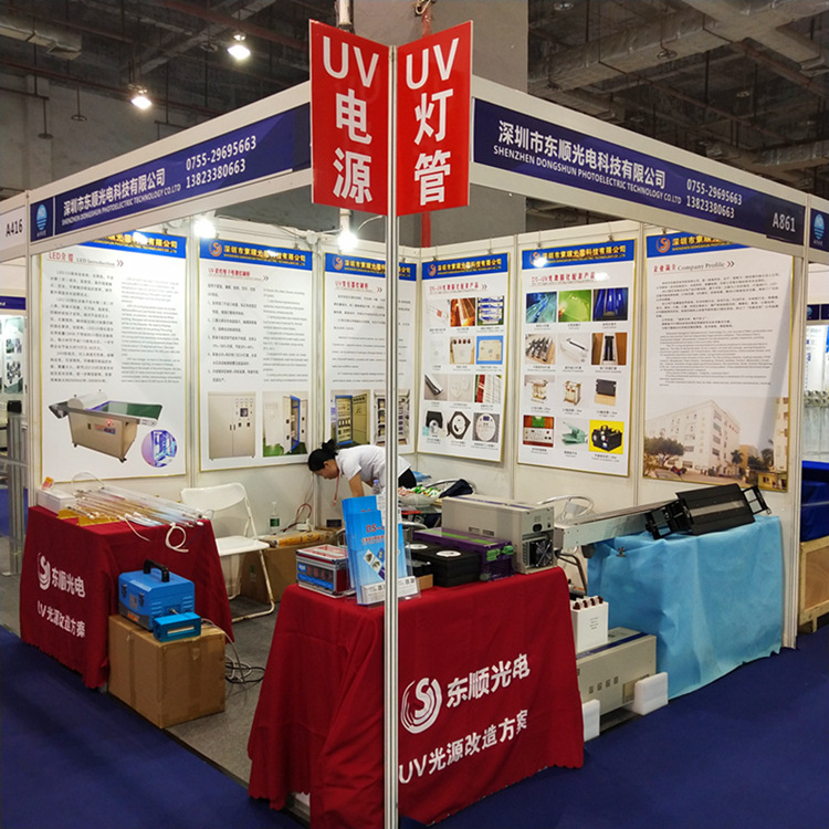 UVLED薄膜固化机丝印uv油墨固化触摸屏印刷UV胶贴合紫外线灯新品