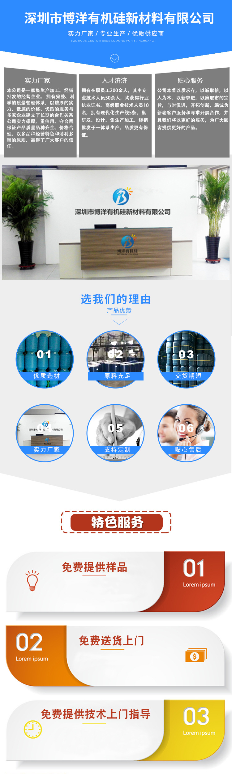 专业生产UV蓝胶光固化胶水UV蓝胶无味LCD可剥离UV光固化粘接剂