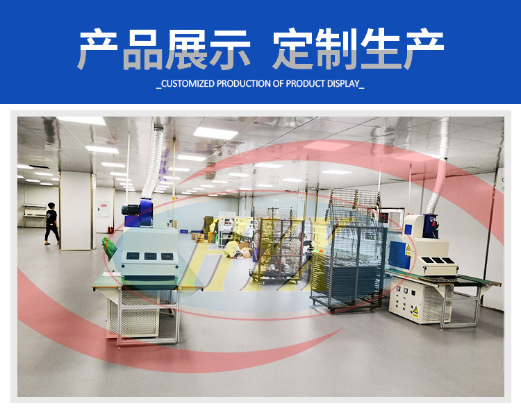 供应UV固化设备光固机高温固化炉流水线涂装设备