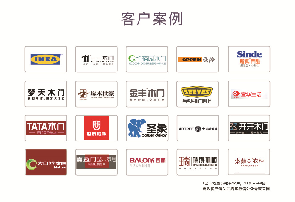 烘干固化设备_湖州拓高机械异型门板红外线烘干烘干固化设备