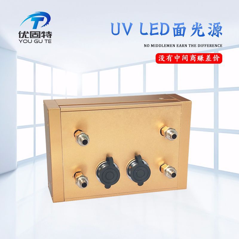 烘干固化设备_低温水冷UVLED点光源固化机承印面光固胶水油墨印刷大功率uv固化