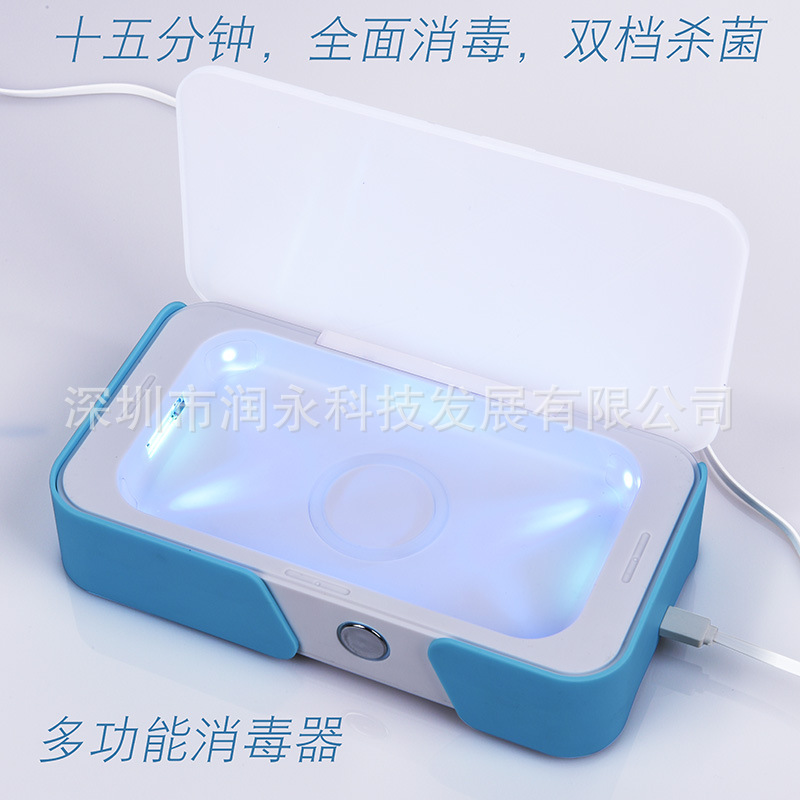 手机消毒器_智能手机消毒器无线语音紫外线消毒大健康系列