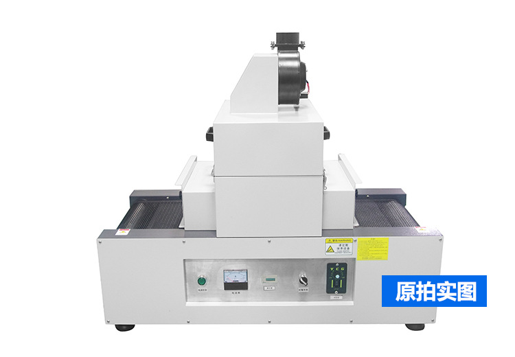 固化机_设备桌面式uv固化机uv胶干燥硬化光固机
