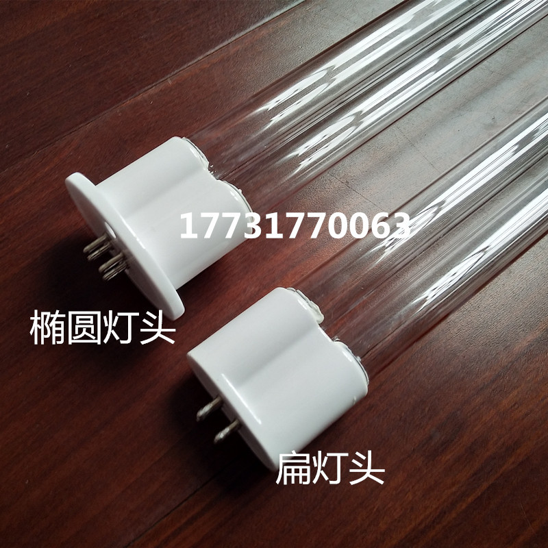 废气处理紫外线消毒灯管U型光氧灯管催化150w光解灯UV810mm灯管